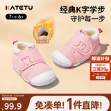 卡特兔学步鞋婴儿童鞋冬季加绒男女宝宝步前机能鞋室内稳步二棉鞋XZ03D