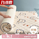 九洲鹿床垫软垫保护垫1.8米床 可折叠学生榻榻米褥子四季垫子180*200cm