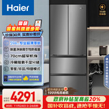 海尔（Haier）412升594mm专业超薄零嵌法式四门小户型家用电冰箱一级能效BCD-412WGHFDB5GYU1