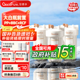 佳德净（GADEPURE）大白瓶前置过滤器家用大胖滤瓶水龙头自来水除余氯阻垢全屋前置过滤净水器10寸 小型中央净水机 【10寸PP+BBC+RCF】抑菌软化