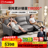 芝华仕（CHEERS）头等舱绅士智能电动0靠墙直排沙发头层牛皮简约芝华士50611B橙意 【进扫地机】冰岛灰-大三座双电-2.62M 优先发货（详询客服）