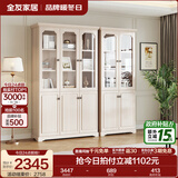 全友家居美式玻璃门组合书柜书橱家用落地展示柜客厅家具书房收纳柜 二门书柜+三门书柜