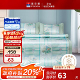 富安娜馨而乐冰丝凉席夏凉席夏季空调席1.8x2米双人软席子可折叠三件套