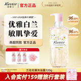Kustie蔻斯汀 Kustie 兰花花瓣沐浴露720g 清新淡雅香氛沐浴紧致弹滑