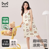 猫人（MiiOW）女士睡衣睡裙【纯棉亲肤透气】宽松无袖背心裙休闲可外穿家居服