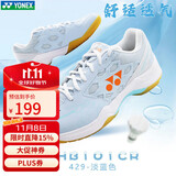YONEX尤尼克斯羽毛球鞋yy男女款训练透气缓震SHB101CR 淡蓝 41