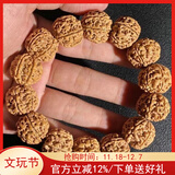 慕木阁正宗六瓣尼泊尔大金刚菩提子手串满肉原籽佛珠男女文玩 mg186 黄皮满肉（20-21毫米） 【六瓣】