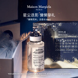 梅森马吉拉慵懒周末30ml木质花香调礼盒女友生日礼物送礼【孙颖莎同款】