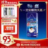 MOONY尤妮佳睡睡裤(男)XXL22片(13-28kg)整夜安睡散闷湿品牌直供