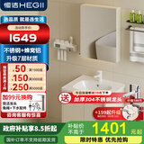 恒洁金属柜2.0七层铝合金不锈钢大储物防霉防潮陶瓷一体盆浴室柜6106 【61cm美妆收纳镜柜】浅杏