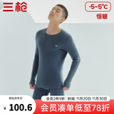 三枪（THREEGUN）秋衣秋裤男女套装加厚100%纯棉保暖内衣抗静电情侣秋冬季打底衣 午夜蓝（男 圆领） XL