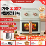 西屋空气炸锅可视免翻面6L大容量电炸锅新款金属内腔智能多功能电烤箱 【可视】奶油绿 6L