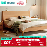 林氏家居原林氏木业床双人床原木风北欧风主卧室家用大床1.8米2米UB1A