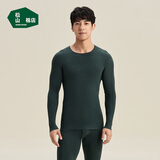 松山棉店【小暖羊蚕丝羊绒保暖衣】双面磨绒保暖内衣男-上衣深绿180