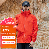 mont·bell 雨舞者冲锋衣男款户外超轻单层防风防水硬壳衣连帽外套 1128618 红色RD M