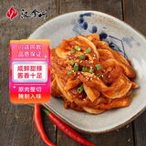 汉拿山 腌制辣五花肉 300g/袋 韩式烤肉夜宵烧烤火锅食材生鲜五花猪肉 