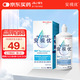 强生安视优 智护 美瞳 隐形眼镜 护理液 300ml