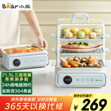 小熊（Bear）电蒸锅 电煮锅 蒸炖煮一体机 家用多层大容量蒸箱 早餐蒸馒头包子多功能 21.5L DZG-P20W7 