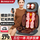 志高颈椎按摩器肩颈腰背臀部全身全自动多功能按摩靠垫椅揉捏按摩仪送父亲节礼物送爸妈男女友实用礼品 【全配车载版灰】车家两用+赠车载线+强劲动力机芯