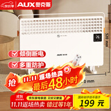 奥克斯（AUX）取暖器家用欧式快热炉电暖气浴室取暖电暖炉暖风电暖器烤火炉电热炉对流式取暖器NDL220-B81R