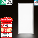 雷士（NVC）厨房灯 led集成吊顶面板灯厨卫灯吸顶灯铝扣板【政府补贴】平板灯 【雾银】长灯24瓦正白光
