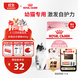皇家幼猫猫粮 幼猫专用 K36 通用粮 4-12月 400g