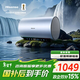 海信（Hisense）3D速热3200W变频FOF抑垢富锶活水免换镁棒60升家用电热水器ES60-DY10Ultra一级能效国家补贴15%