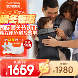 BabyBjorn瑞典品牌进口透气婴幼儿背带抱娃神器Harmony背带0-3岁 烟灰色