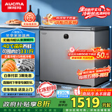 澳柯玛（AUCMA）230升风冷无霜冰柜家用单温冷藏柜冷冻柜小冰柜小型冷柜冰箱天际线系列 BC/BD-230WSD 国家补贴