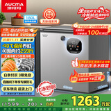 澳柯玛（AUCMA）180升风冷无霜冰柜家用单温冷藏柜冷冻柜小冰柜小型冷柜冰箱天际线系列 BC/BD-180WSD 国家补贴