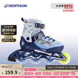 迪卡侬（DECATHLON）儿童轮滑鞋初学者轮滑鞋套装可调节舒适透气溜冰鞋体育课必备 太空旅行款 26/29(脚长16.5-18.5cm)三轮子