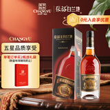 张裕五星金奖白兰地 500ml 单瓶装 洋酒礼盒送礼 葡萄蒸馏酒