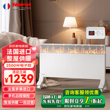 NOIROT 法国诺朗原装进口取暖器家用取暖电器电暖器暖气电暖气片烤火炉电热器电暖炉暖风机 2500W智能恒温款