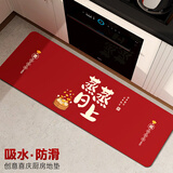 欧妮姿乔迁新居必备入宅搬家礼品乔迁之喜装饰用品全套乔迁地垫两件套