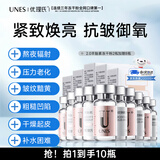 优理氏2.0羊胎素冻干粉抗皱紧致次抛精华液淡化细纹京东试用套装护肤品