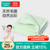全棉时代毛巾纯棉不易掉毛加大加厚方巾抗菌柔软强吸水 竹影绿32*70cm