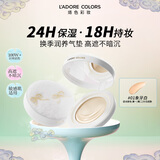 烙色雪孩子兰花精油气垫持妆干皮水润遮瑕不暗沉01象牙白