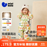 迷你巴拉【迷你小蛋仔】儿童连体羽绒服男女童宝宝冬日保暖萌趣外套新款 黄绿色调 -白鸭绒【舒适换季】 100 CM -充绒量78.7g