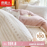 南极人100%纯棉床上四件套 床单被套200*230cm 1.5/1.8米床