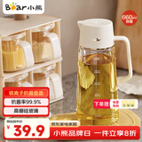 小熊（Bear）油壶 调料瓶抗菌玻璃油瓶酱油瓶600ml 自动开合不挂油CX-W0058