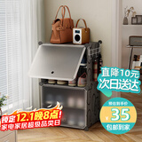 安尔雅超薄鞋柜门口简易鞋架玄关多层防尘收纳架树脂组装柜 单列四层