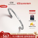 丹尼尔惠灵顿（DanielWellington）dw手镯男 星辰月光银大号生日礼物送女友
