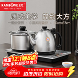 金灶（KAMJOVE）涌泉式底部全自动上水电热水壶 0.9L烧水壶 恒温电茶壶烧水茶具 茶台烧水壶一体H-K9