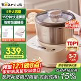小熊（Bear）和面机家用 揉面机 厨师机 全自动多功能智能和面搅面机 面包面粉发酵醒面HMJ-A50N1 5L 政府补贴
