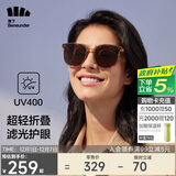 蕉下（beneunder）防紫外线防晒太阳镜男女通用可折叠墨镜开车户外出游送礼