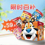 家乐氏（Kellogg）进口早餐巧克力谷物脆可可球彩圈圈营养儿童学生麦片零食礼盒645g