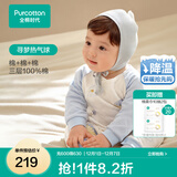 全棉时代夹棉纯棉连体衣秋冬季保暖宝宝棉衣微厚婴儿衣服包屁衣棉服秋衣 【轻暖夹棉条15-20℃】寻梦热气球 59cm （1-3月 3.5-6.9kg）