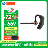 缤特力惠普Legend30 蓝牙耳机 AI智能抗风噪 商务车载 开车通话 远程办公 户外骑行【国家补贴】双11