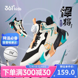 361°童鞋儿童运动鞋四季青少年实战训练耐磨旋钮扣篮球鞋 黑39