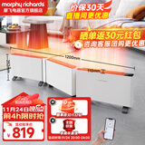 摩飞电器（Morphyrichards）折叠踢脚线取暖器石墨烯电暖器家用大面积超薄轻静柔音智能变频三折易收纳加热暖风机电暖气MR2028 【智能互联/可折叠易收纳】